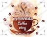 Coffee_Story